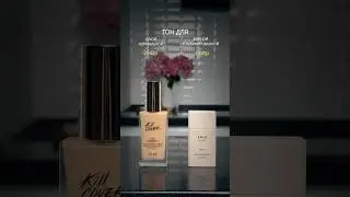ИДЕАЛЬНАЯ ПОДБОРКА ТОНОВ🤌🏼 #makeup #косметика #makeuptutorial #обзор #тон #shorts