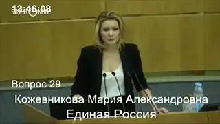 Мария Кожевникова в Госдуме РФ предложила адаптировать кинозалы для инвалидов