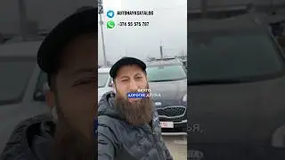Авто из Грузии в Россию цены на 25 января 2024 ! Купили kia shortage 2.0 дизель! 
