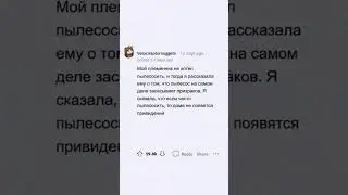 Детей обманули.
