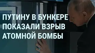 Взрывы в Крыму. Путин и бомба. Минобороны России и призыв. Матвиенко и аборты | УТРО