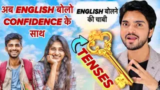 Tense | Tenses In English Grammar | Has/Have/Had Full Explanation | English Grammar Basics