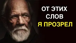 3 Минуты Которые Навсегда Изменят Твою Жизнь | Хосе Мухика