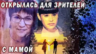 Странные увлечения и детские проказы Дианы Анкудиновой: Когда нельзя обойтись без пения и интриг!