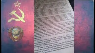 Что такое РФ? Ответ из МВД