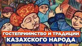 Гостеприимство и традиции казахского народа. «Казахстанский бренд» | Jibek Joly TV