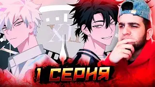 Смотрим Агент Времени 1 серия 1 сезон | Реакция на аниме