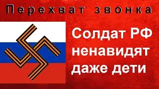 Солдаты РФ насилуют украинок в оккупации