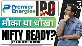 Premier Energies Limited IPO Review | Premier Energies Limited IPO | Nifty ready now? | 22/8/2024