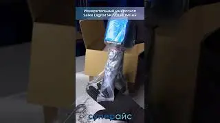 Измерительный микроскоп Saike Digital SK2700HDMI-AF с автофокусом  
