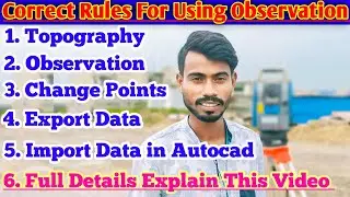 How To Useing Observation Fansion in Total Station | Topography survey Kaise Karte he | Observation