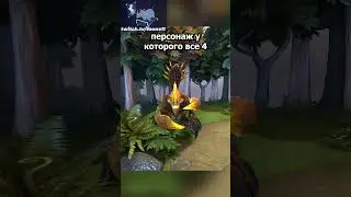 Победи любую игру пикнув этого героя || twitch.tv/toone11 #дота2 #toone11 #дота2приколы #дота