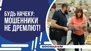 В СОЧИ ПРОХОДИТ НЕДЕЛЯ ФИНАНСОВОЙ ГРАМОТНОСТИ