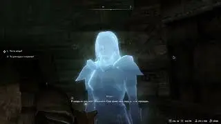 #16 Skyrim RFAB SEX AftD Затерявшееся в веках. Смерть от Рейгара черной крови