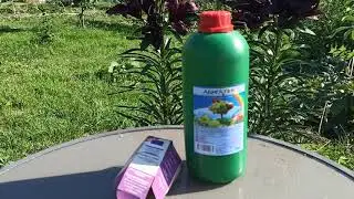 Незаменимый защитник сада  Абига пик!!!! Дёшево!!!