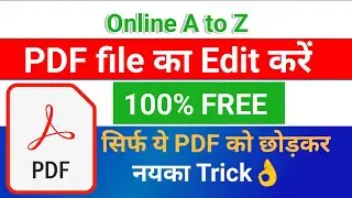 PDF File edit kaise kare | pdf file edit kaise kare in laptop | how to edit pdf file in mobile