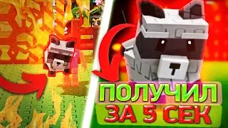 ❗️СРОЧНО! КАК ПОЛУЧИТЬ БЕСПЛАТНО ЕНОТА ЗА 5 МИНУТ В ВЫРАСТИ САД | Grow A Garden Roblox