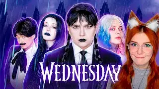 БЮДЖЕТНЫЙ КОСПЛЕЙ на WEDNESDAY 🔥 ПОВТОРЯЕМ СЕРИАЛ в ДОМАШНИХ УСЛОВИЯХ (Уэнсдей) РЕАКЦИЯ