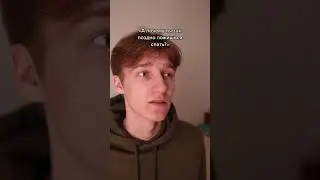 Вы тоже Поздно Ложитесь Спать? 