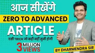 🔴 Live | Articles in English Grammar | English by Dharmendra Sir for SSC CGL BANK PO CPO UPSC