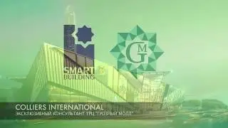 Торгово-развлекательный центр "ГРОЗНЫЙ МОЛЛ"