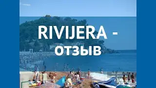 RIVIJERA 4* Черногория Петровац отзывы – отель РИВИДЖЕРА 4* Петровац отзывы видео