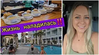 Мы едем домой!Рум тур номера/Обзор отеля/Обед в Panera Bread/Южная Каролина/Влог/Лиса в Америке/США