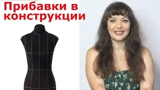 🧶 Прибавки 🧶 Для продвинутых мастеров вязания 🧶