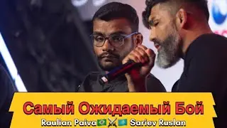 🔴 Raulian Paiva🇧🇷⚔️🇰🇿Sariev Ruslan Самый ожидаемый бой Казахстанцев в мма