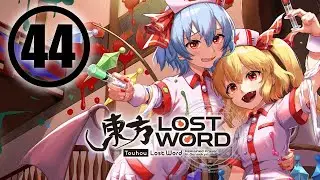 Touhou LostWord - 044 - Nurse News