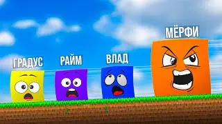 🤬 МЁРФИ ВЗБЕСИЛ ВСЕХ! (Градус, Райм, Мёрфи)