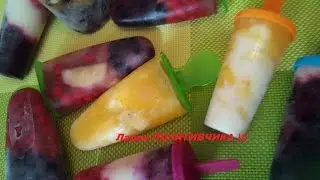 FRUIT ICE . HOMEMADE ICE CREAM