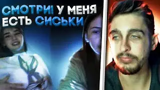У ТЕБЯ СИСЬКИ УКРАЛИ | ТРОЛЮ ПЛОСКУЮ В Чат рулетке | Выпуск # 32