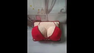 ПЛЮШЕВАЯ ПОДУШКА-ГРУДЬ КРЮЧКОМ!