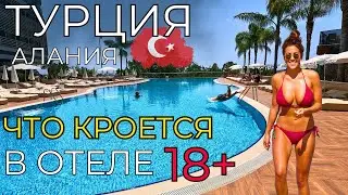 ТУРЦИЯ АЛАНИЯ. Отель ДЛЯ ВЗРОСЛЫХ 18+ Michell Hotel & Spa 5*