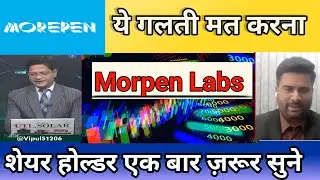 Morepen Lab Share Latest News | Morepen Lab Share News Today | Morepen Lab Share Price Today