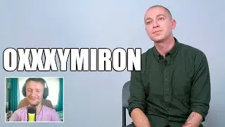 OXXXYMIRON - Про Натальную карту и Чмор, Неваляшка, Марк убил Марка! Гнойный, Dizaster, новый альбом