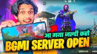 BGMI आ गया जल्दी करो  BGMI Server Open CONFIRM | BGMI NEW UPDATE  | BGMI 2.6 UPDATE DOWNLOAD ?