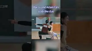 Bai Lu and Adam Fan🤣crab-like duo |