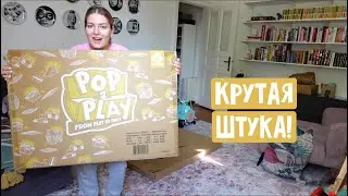 Альтернативная горка / Сезон балконов открыт / Посылка H&M / Опять не шлют! Новые лаки и мой фрезер