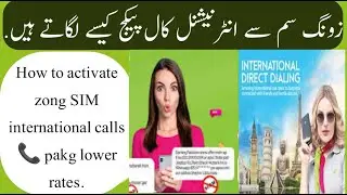 How to activate zong SIM international calls pakg with lower rates sodia Arabia Oman China UAE?