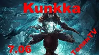 Kunkka гайд Dota 2. Кунка-корабли моей памяти.