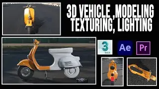 3DS MAX | VEHICLE MODELING| TEXTURING |  MODELLING| LIGHTING