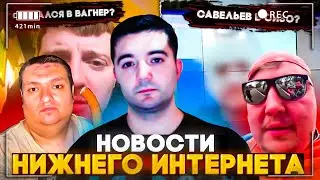 VJLINK`ВСТУПАЕТ В ЧВК 