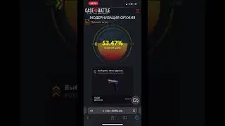 #csgo #cs #cs2 #кб #casebattle #scam #скам #скины