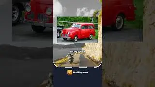 🤬Самые страшные авто Ч.1 