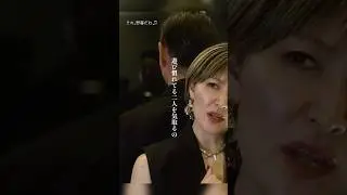 KANA『それ、野暮だわ』遊び慣れてる2人を気取るの#shorts #youtubemusic #kana #石橋保 #及川眠子 #佐藤和豊  #小林宏和  #大人音楽 #agefree