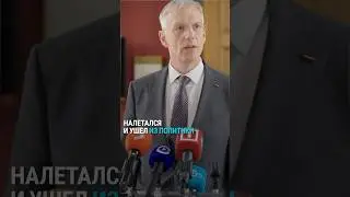 Кариньш сдал мандат депутата парламента