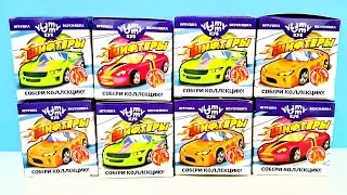 ШИФТЕРЫ ГОНОЧНЫЕ ТАЧКИ YUMMY КУБ 2023! СЮРПРИЗЫ, игрушки, новые МАШИНКИ Danli Surprise unboxing