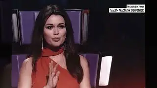 Памяти Анастасии Заворотнюк